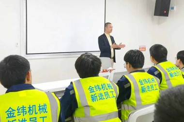 Hội nghị cảm ứng - Chào mừng bạn đến với Các bạn cùng lớp JWELL
