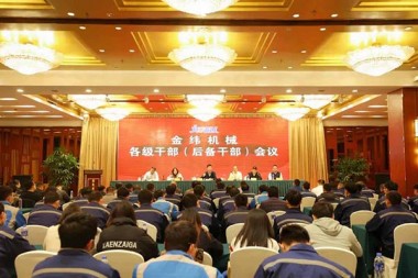 Khai mạc hội nghị chuyên đề cán bộ (cán bộ dự bị) các cấp năm 2021