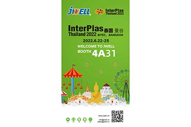 InterPlas Thái Lan 2022, Jwell mời tất cả các bạn tham gia