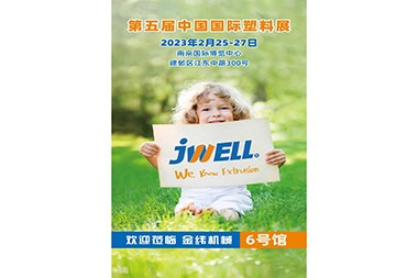 Người dân Jwell tích cực chuẩn bị cho Hội chợ Nhựa Quốc tế Trung Quốc lần thứ 5 khi mùa xuân ấm lên