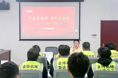 Tuổi trẻ gặp thời hoàng kim—giờ là lúc phấn đấu! — Chào mừng các đồng nghiệp mới đến với Khu công nghiệp Jwell!